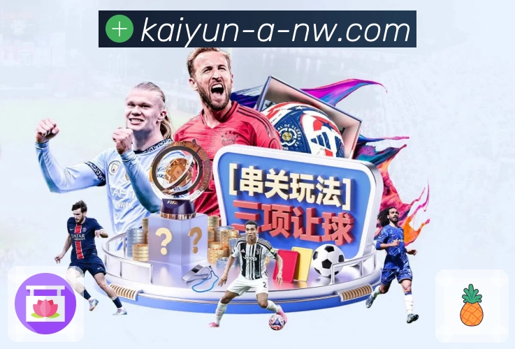 开云App滚球投注与实时走势面板